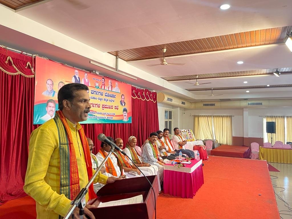 RCNarayan1's tweet photo. ಕುಂದಾಪುರದಲ್ಲಿ ನಡೆದ ಓಬಿಸಿ ಪ್ರಮುಖರ ಸಭೆಯಲ್ಲಿ ದಕ್ಷಿಣಕನ್ನಡ ಓಬಿಸಿ ಜಿಲ್ಲಾಧ್ಯಕ್ಷರಾಗಿ ಎರಡು ಮಾತು https://t.co/DKr5UTWQtu
