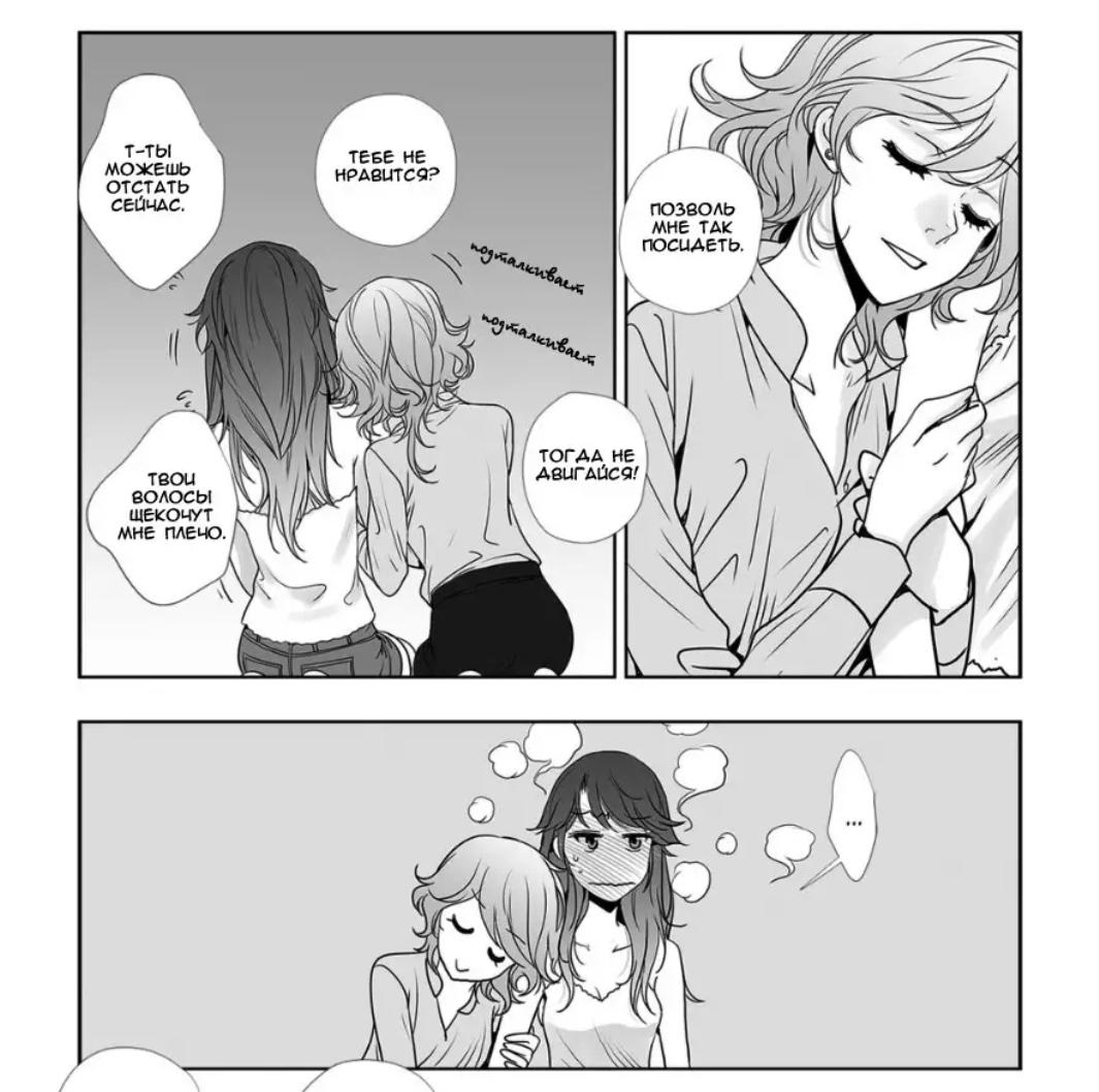 NRG_ebobo's tweet photo. Милота
#LilyLove2 #LilyLove #yurimanga #Yuri https://t.co/oPErA9zmdD