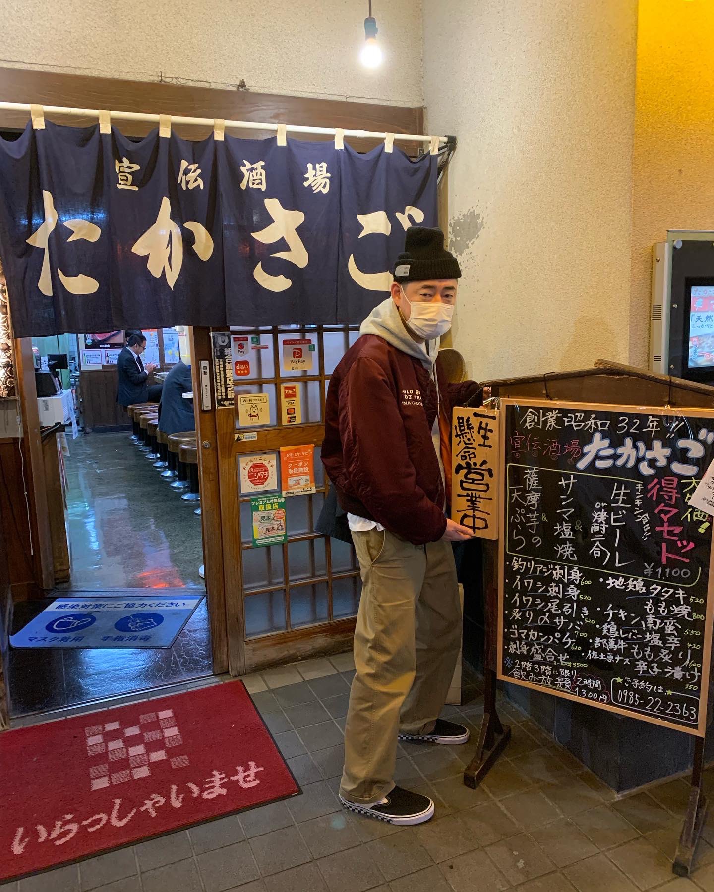 Kaz Badness0704 Twitter