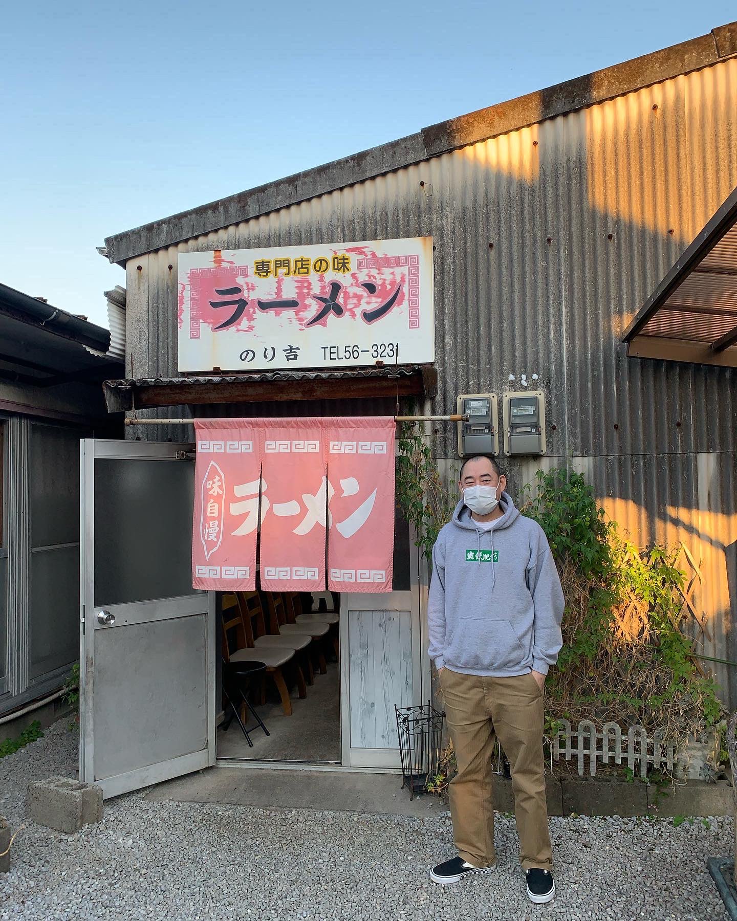 Kaz Badness0704 Twitter