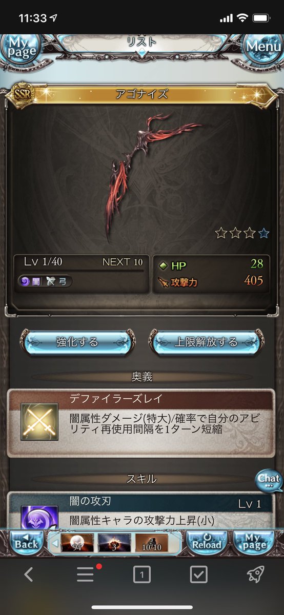 aita (gb_aita) Twitter