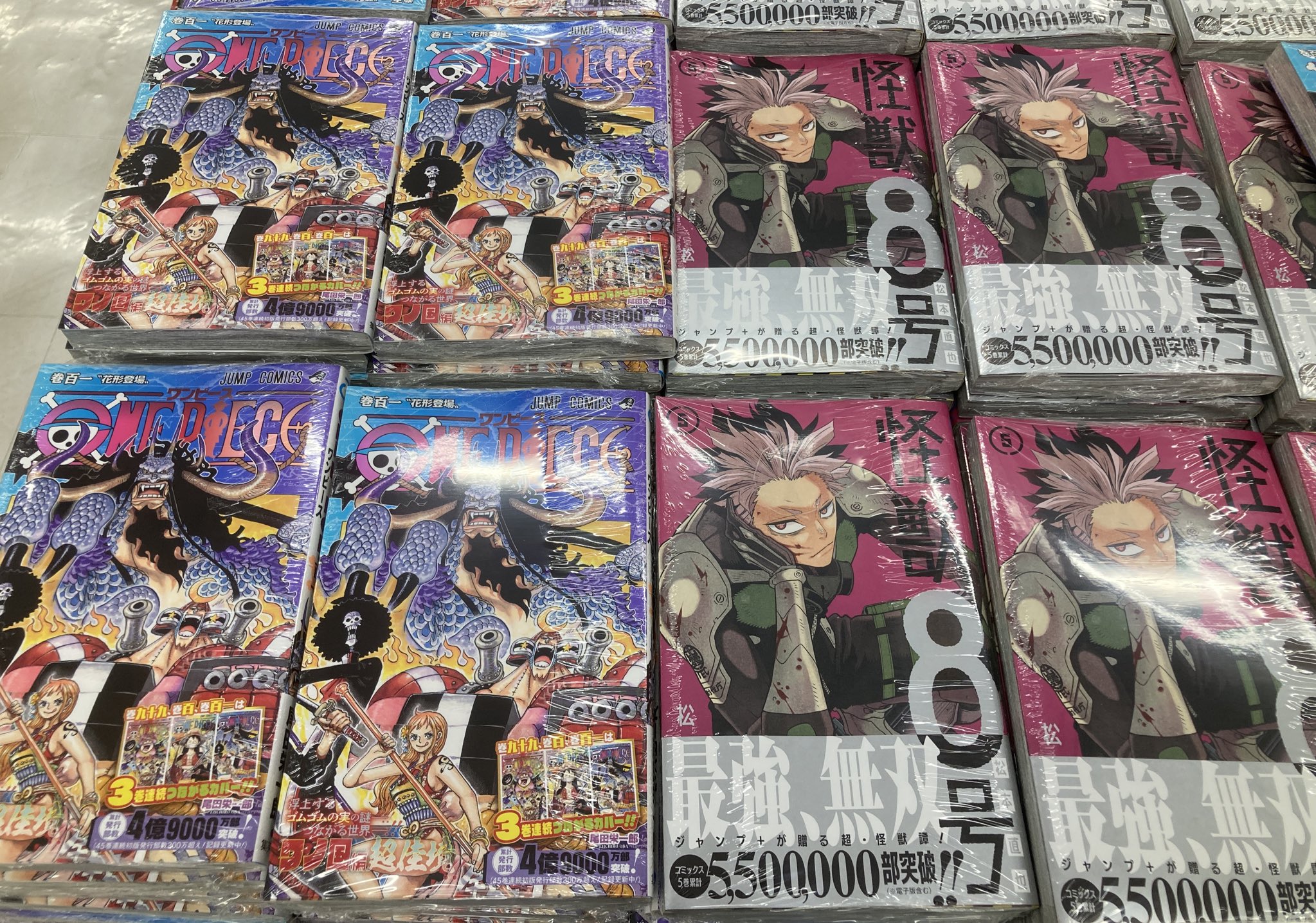 アニメイト小倉 22年7月1日から営業時間11時 時 A Twitteren 書籍入荷情報 One Piece １０１巻 怪獣8号 ５巻 本日入荷しましたクラ 新刊コーナーにて展開中 その他のジャンプコミックは6日 月 入荷予定になります アニメイト小倉 書籍入荷