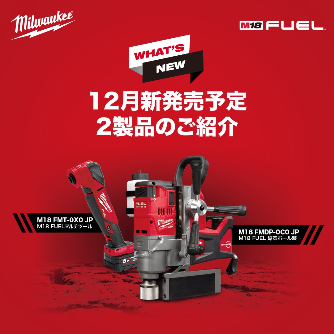 マルチツールセット 9in1 マルチツール コードレス 2段ケース DIY
