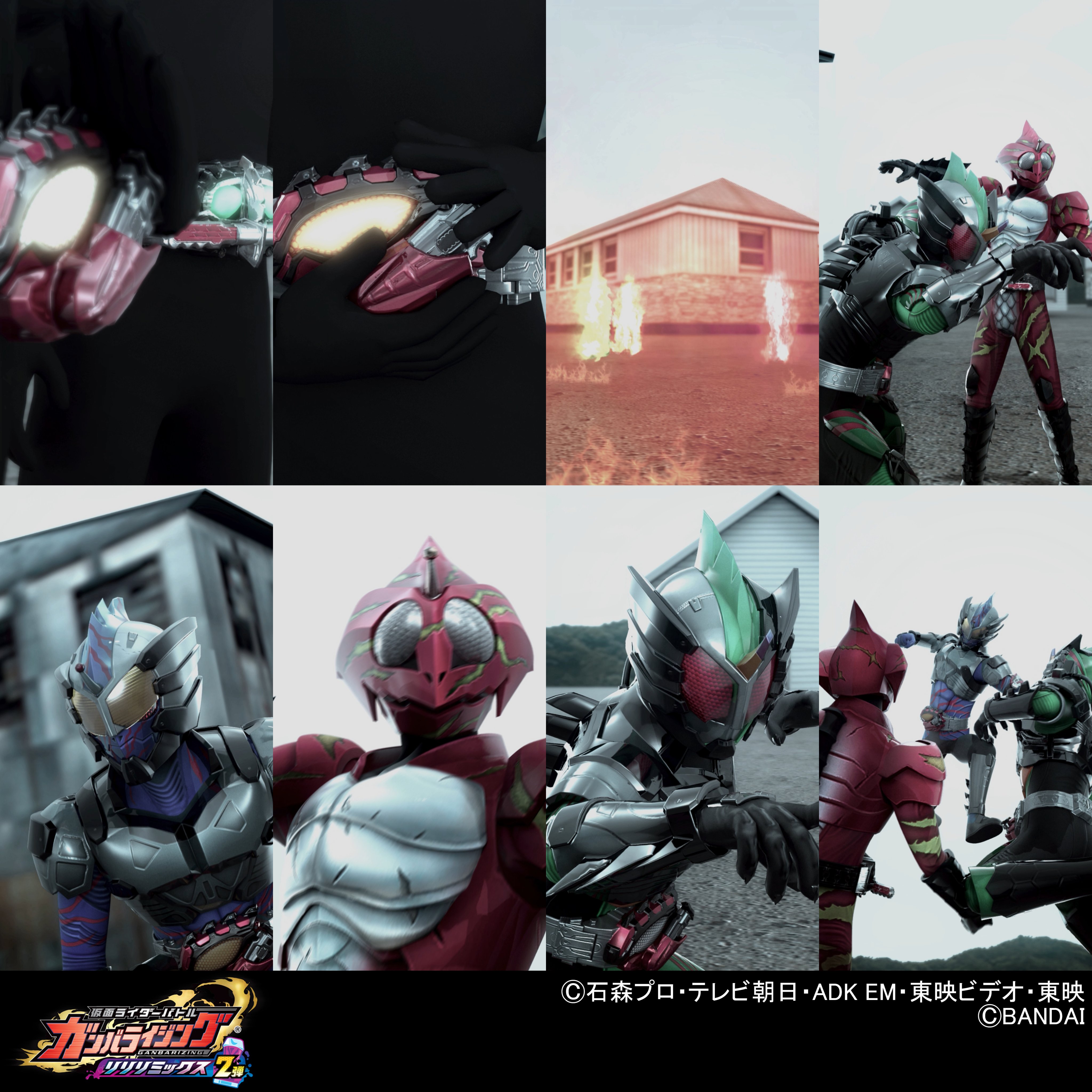 Dcd Ganbarizing アマゾン アマゾン アマゾン ガンバライジング アマゾンズ 仮面ライダーリバイス T Co Bpfa7kh2f8 Twitter