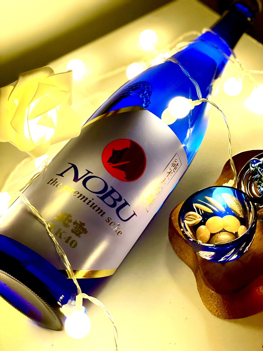 gzVFdAjeY6BCWVH's tweet photo. 世界各地に広がるレストラン「NOBU」で提供されていり純米大吟醸❣️
目にも鮮やか❗️飲んで美味しい❗️最幸の1本❣️(^_−)−☆
北雪 NOBU TK 40
純米大吟醸
1500ml
¥5500(税込み)
#北雪 #北雪酒造 #tk40 #純米大吟醸 #北九州市 #北九州 #好きっちゃ北九州 #北九州市八幡西区 #倉成酒店 #北九酒 https://t.co/2womlgviwd