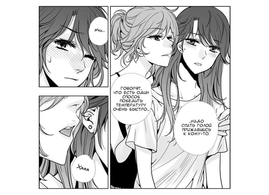 NRG_ebobo's tweet photo. #LilyLove2 #LilyLove #yurimanga #Yuri https://t.co/TcvhltM0Lv