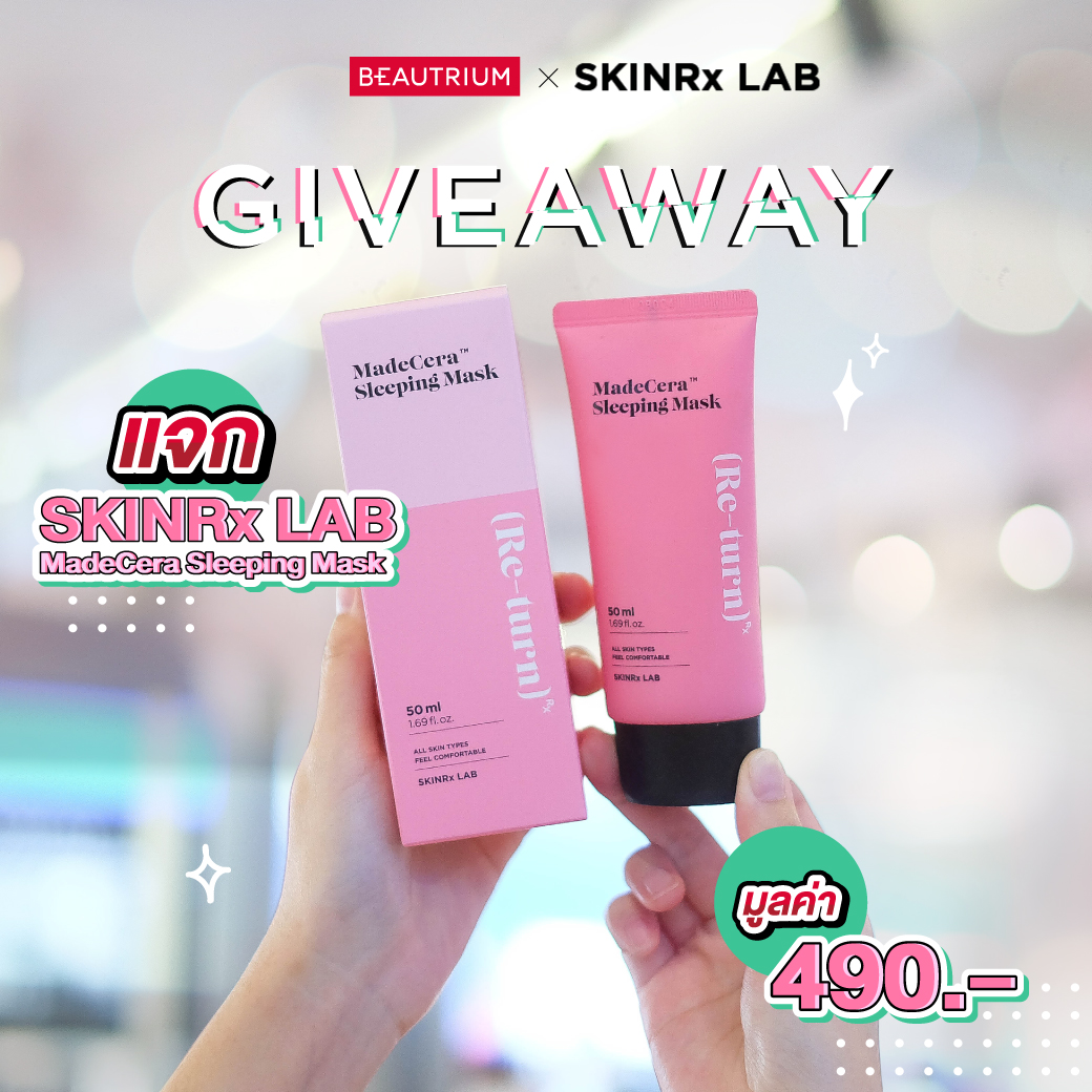 TheBeautrium's tweet photo. #แจกฟรี #BEAUTRIUMgiveaway
#SKINRX LAB MadeCera Sleeping Mask (มูลค่า 490 บาท)
Q : อากาศเริ่มหนาวแล้ว🥶มาแชร์วิธีบำรุงผิวไม่ให้แตกแห้งกันหน่อยยย ?
กติกา
1. กด Follow @TheBeautrium
2. Retweet โพสต์นี้
3. ตอบคำถามใต้โพสต์พร้อมติด #BeautriumGiveaway #บิวเทรี่ยมแจก https://t.co/ozye8JFYOq