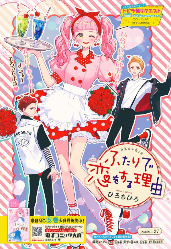 ⭐️ ☆hiro☆ ⭐️ image_f7281c6f-3e1c-42c1-99e1-