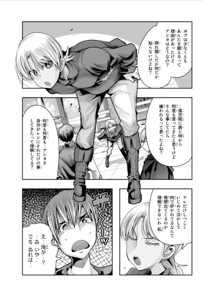 よくわからないけれど異世界に転生していたようです第46話(1)更新!
とうとう100万部突破!ご愛顧ありがとうございます!
本編もやべー奴がやってきた!くらえ正義のキック!
https://t.co/OGME0ZpGkx
9巻は爆速12月9日発売発売!
https://t.co/b5RknyrC7V