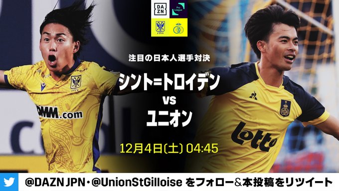 数量は多 川崎フロンターレ 三苫薫選手 ユニホーム Lサイズ タオル カード 応援グッズ サッカー フットサル 13 775 Laeknavaktin Is