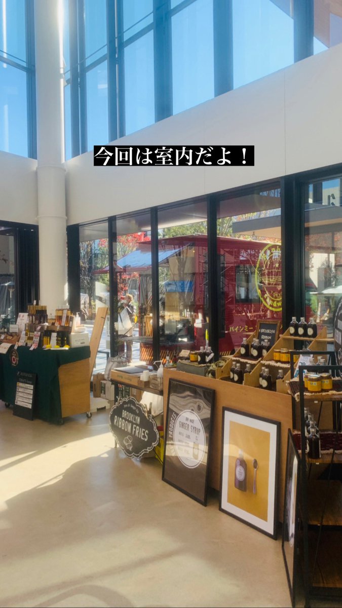 hello_brf's tweet photo. 立川GREEN HOOP MARKET 
11/3金曜日〜11/5日曜日まで
ジンジャーシロップを販売しています。 https://t.co/yZSzAmzCfA