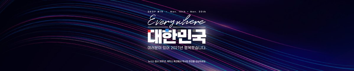 WemixNetwork's tweet photo. 🗞️🎥 24 Hour Countdown 🎥🗞️
 
[NEWSIS editions]
 
The 24hour countdown started👀
Can’t wait to see who the lucky winner is🙌
 
Check if you've won,
📅 Dec 6th, Mon
⏰15:00 (KST)
📍https://t.co/nHEbJGvFGg
 
#WEMIX #WEMIX_NFT #NFT #WEMIX_auction #NFTartist #NFTCommunity #Newsis https://t.co/n1N3aqVyTc