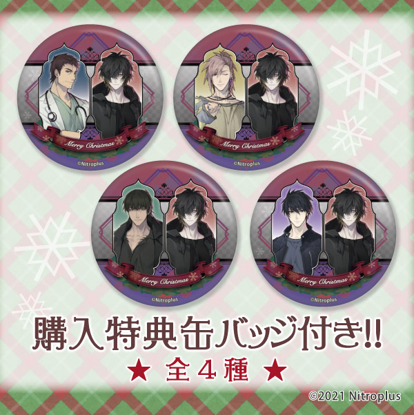 スロウ・ダメージ』クリスマスケーキ2021好評ご予約受付中?? 12月24 