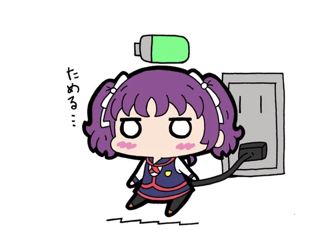 リア充…💡⚡️ 