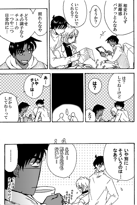 ※つきあってる新志
※すみません大阪弁曖昧です🙇 