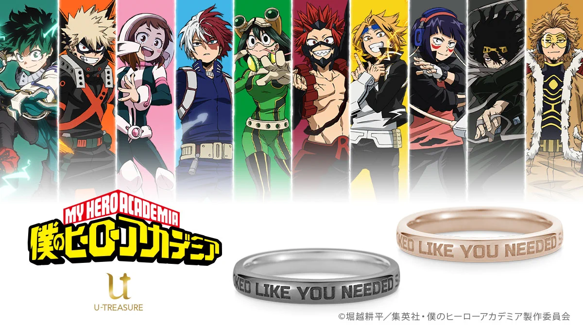U-TREASURE（ユートレジャー）公式 on X: 