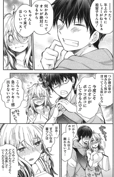 (3/5) 