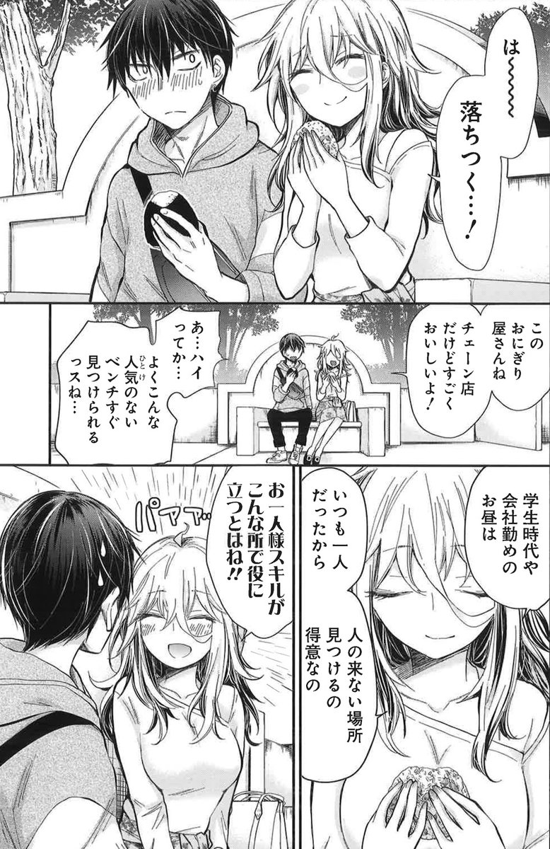 (4/5) 