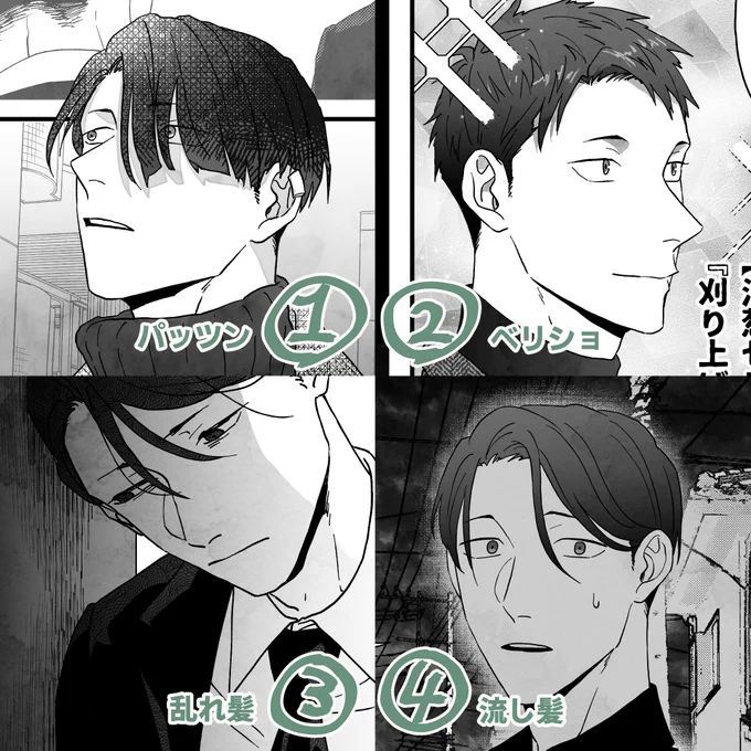 【Ver.トッキー】どれが好きだった?アンケ
#ユキスミ 