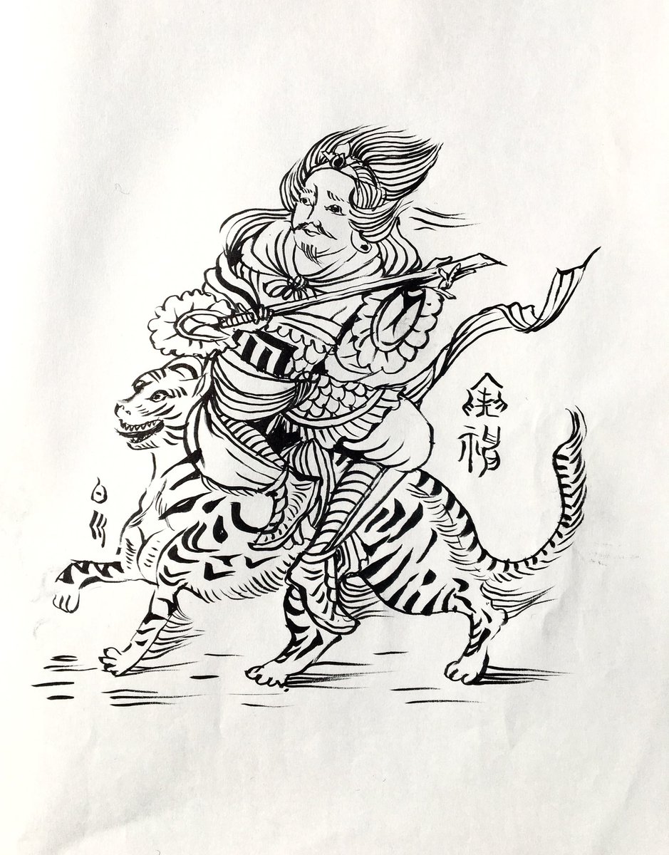 今日は休みなのでかっ飛ばさず45分かけて描きました。
来年は年女ですが年賀状は出せないので白河法皇が絵師らに描かせた「年中行事絵巻」から十二神将の「寅神」を自己アレンジで。作者が仏絵師か宮廷絵師かも不明、写本しかないこの絵巻の一部を私も描き残してみる幸福感。