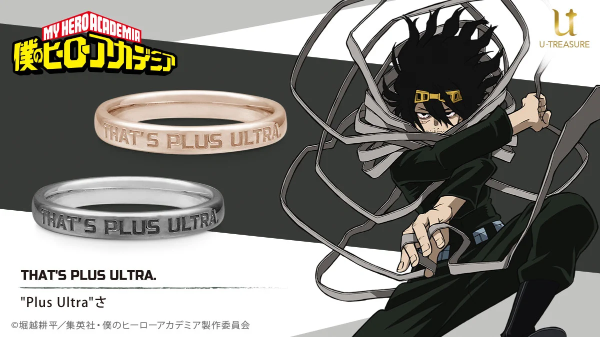 U-TREASURE（ユートレジャー）公式 on X: 