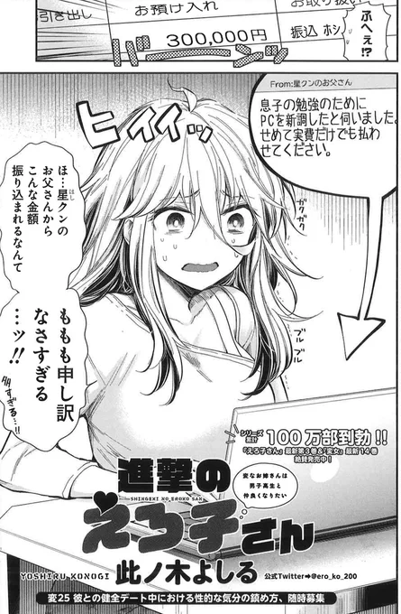 手を繋いだだけでえちえちな気分になってしまう二人 (1/5) 