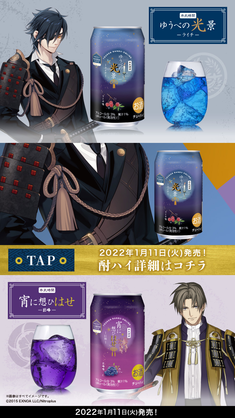 刀剣乱舞-本丸通信-【公式】στο X: 