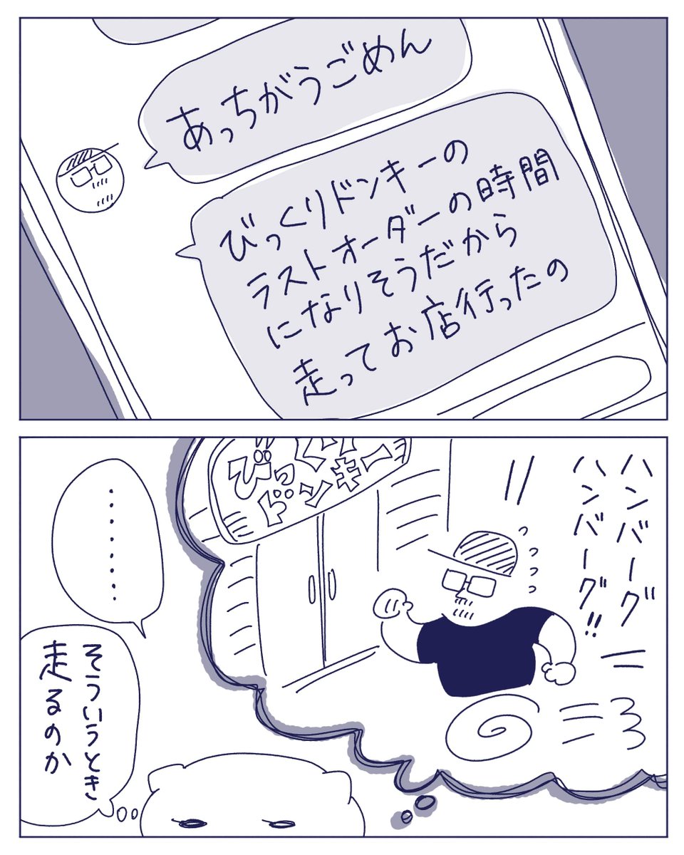 2/2 