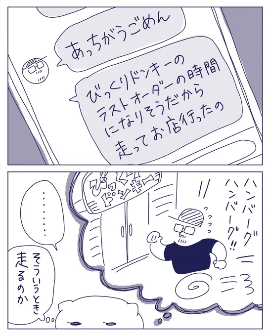 2/2 