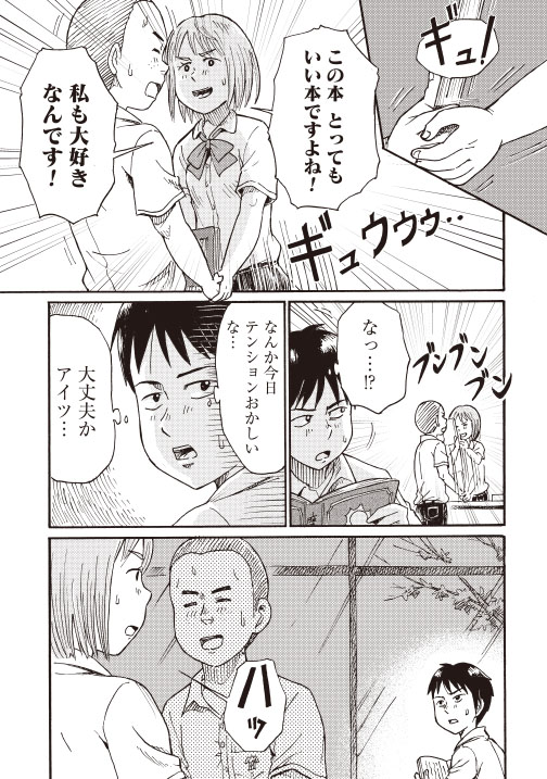 プロレス保健室 四話が公開になりました!
佐山先生が生徒の恋愛相談に答えるというお話です。
こちらから読めます↓
https://t.co/WAZdRtO1fW
#漫画 #プロレス #くらげバンチ