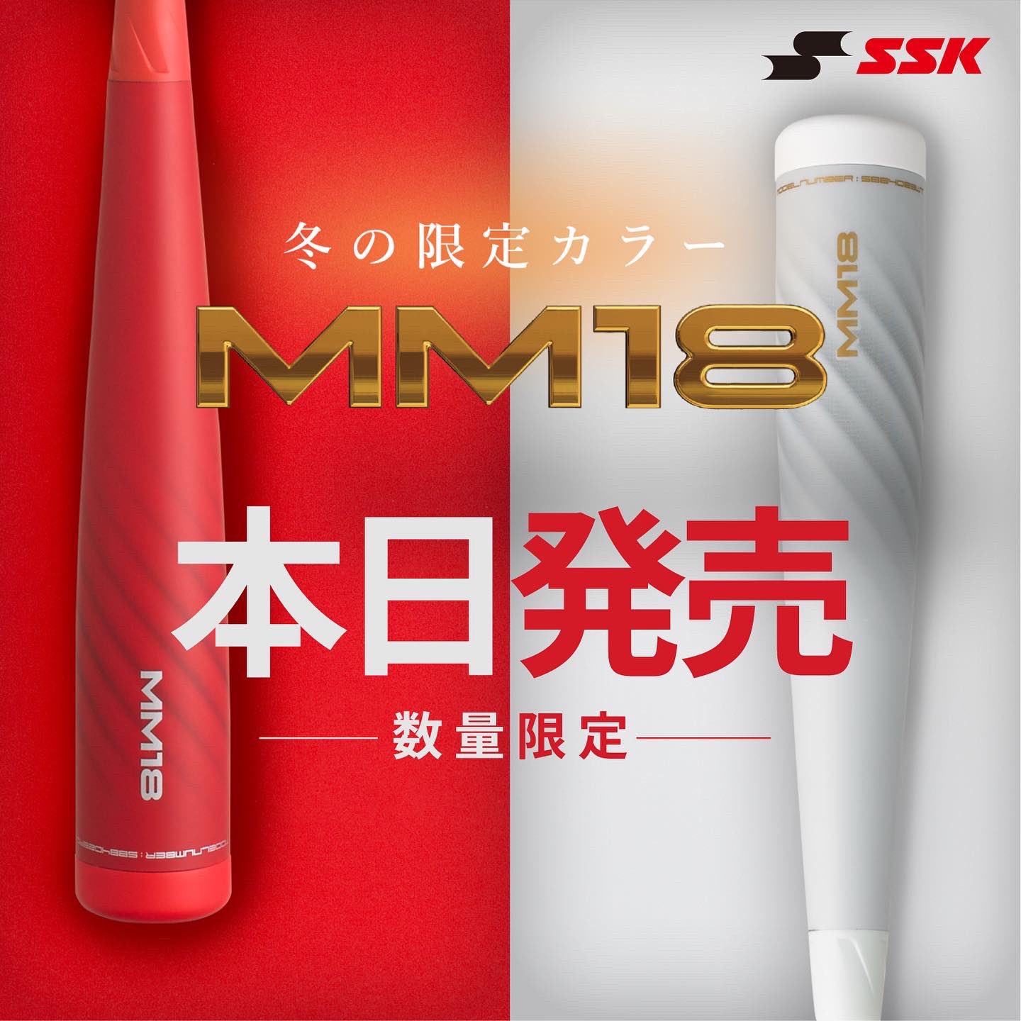 SSK BASEBALL on X: