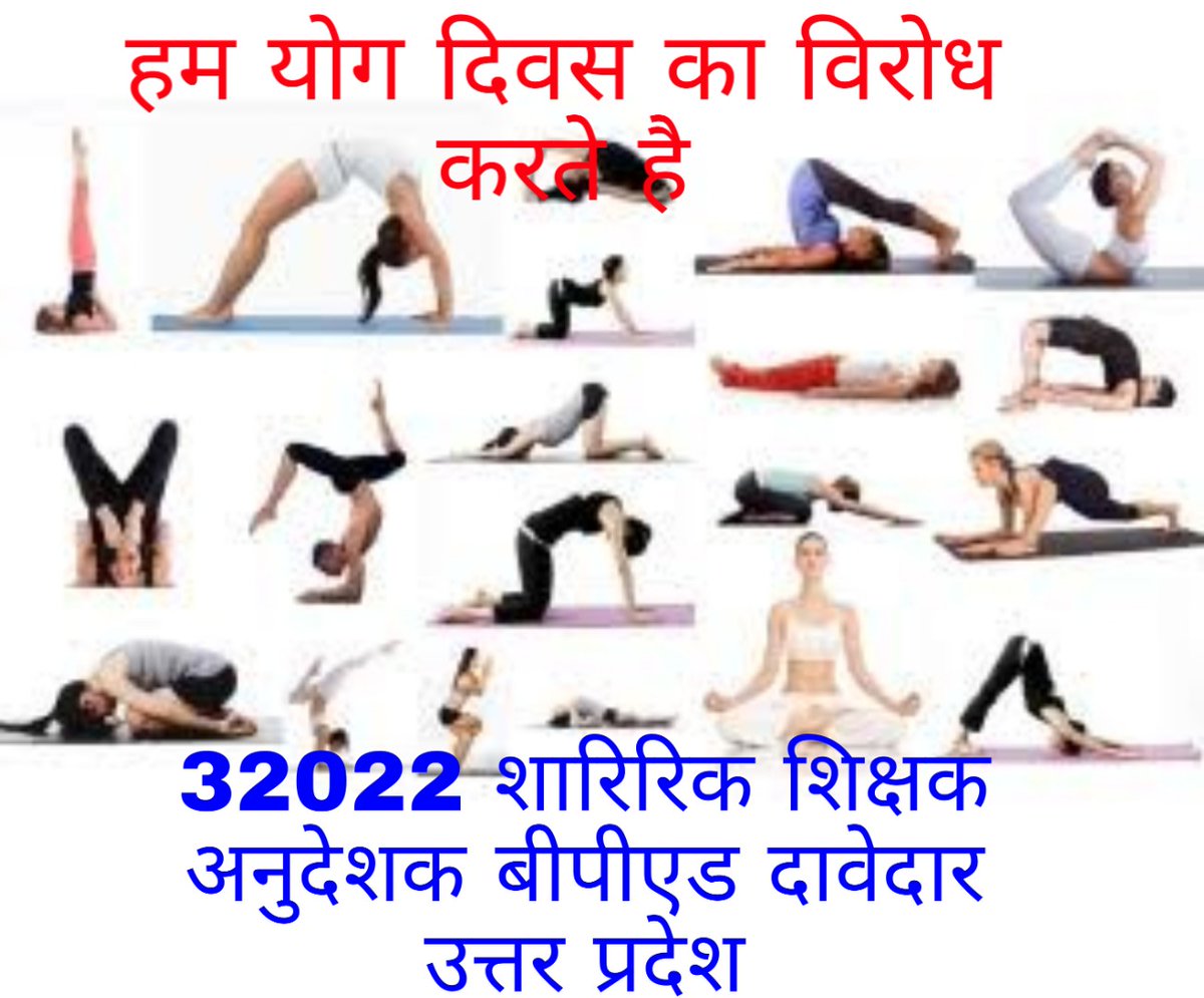 jaikee_babu's tweet photo. सबसे बड़ी पार्टी है क्या इसलिए 1,54000 बीपीएड बेरोजगारों से 5 साल से 32022 खेल टीचर भर्ती के लिए बिना किसी वजह के सुप्रीम कोर्ट में लड़ रही है । जबकि मोदी जी योग और खेल को बढ़ावा देने की बात करते है । क्या ये मानवता है मोदी जी । https://t.co/E8GOrB8ia9
