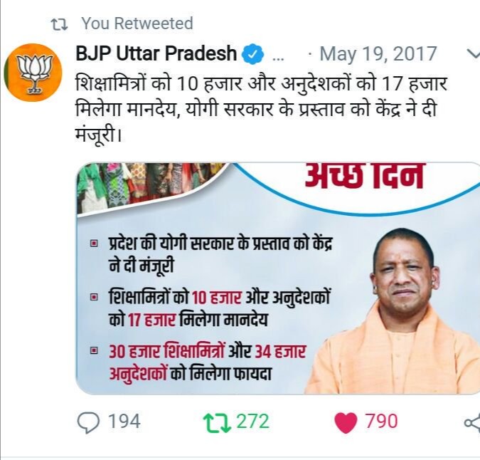 jaikee_babu's tweet photo. सबसे बड़ी पार्टी है क्या इसलिए 1,54000 बीपीएड बेरोजगारों से 5 साल से 32022 खेल टीचर भर्ती के लिए बिना किसी वजह के सुप्रीम कोर्ट में लड़ रही है । जबकि मोदी जी योग और खेल को बढ़ावा देने की बात करते है । क्या ये मानवता है मोदी जी । https://t.co/lQKEgg11Fs
