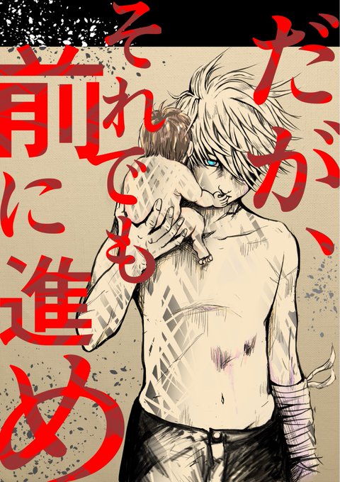 いい男 高画質 のtwitterイラスト検索結果 古い順