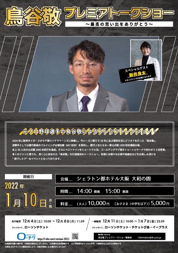 Tweets With Replies By 熱虎 Freedom Atsutora0724 Twitter