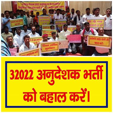 jaikee_babu's tweet photo. सबसे बड़ी पार्टी है क्या इसलिए 1,54000 बीपीएड बेरोजगारों से 5 साल से 32022 खेल टीचर भर्ती के लिए बिना किसी वजह के सुप्रीम कोर्ट में लड़ रही है । जबकि मोदी जी योग और खेल को बढ़ावा देने की बात करते है । क्या ये मानवता है मोदी जी । https://t.co/NPB6Emjr29