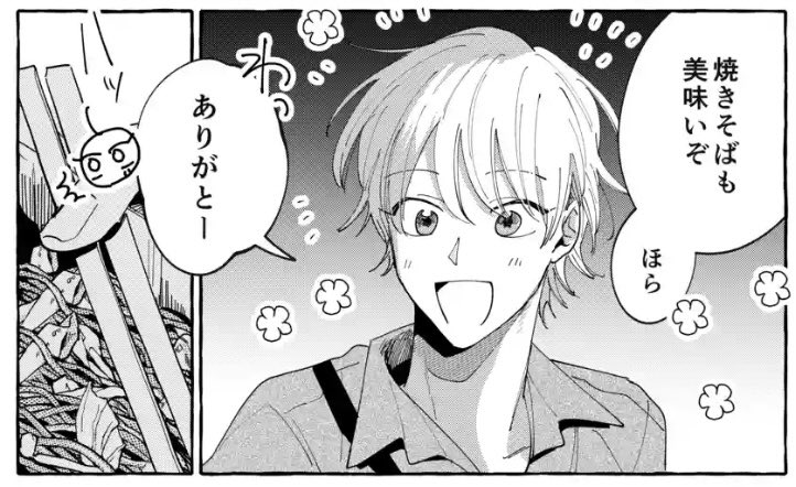 『君となら恋をしてみても』
今週はおまけ配信です!

屋台を満喫中の二人🐈‍⬛🐈

▼アプリDL
https://t.co/NewobQunB4 