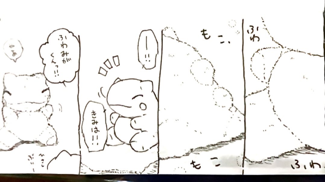 おはようございます。今日のみがわり劇場1452 #みがわり劇場 #pokeonsubstitute 