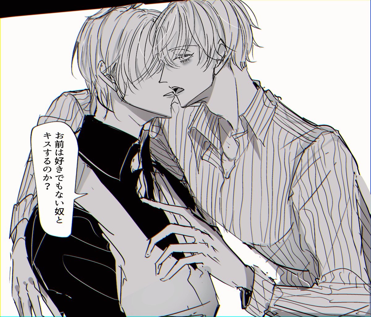 ひふどってこんなエロいカプだったっけ? 