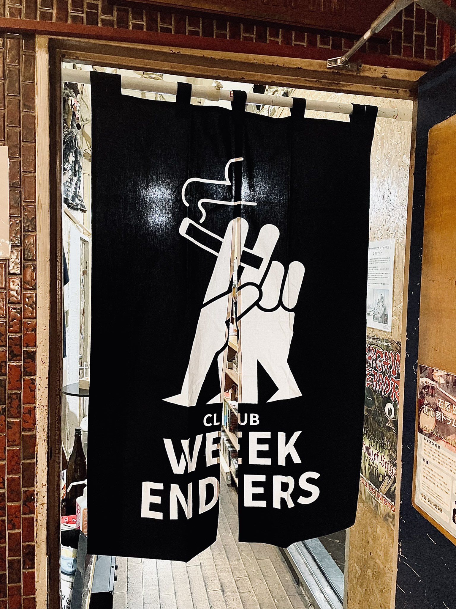 World S End Garden ワールズエンドガーデン Weg Koenji Twitter