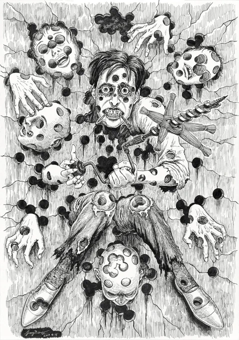 The Art of Junji Ito: Twisted Visions 