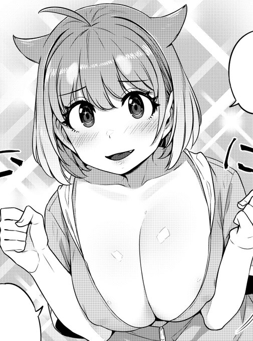 『犬飼さん家の押しかけJK』第15話更新されているようです✨

どっちもふかふかです😋

ニコニコ
https://t.co/mQgpRmndMB

コミックウォーカー
https://t.co/nyDwsElNHL 