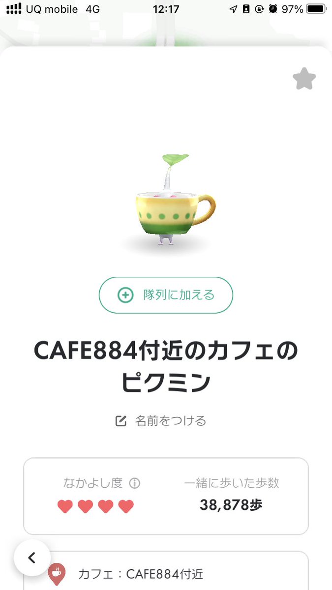 ちゅうぼう Chewboy8 Twitter