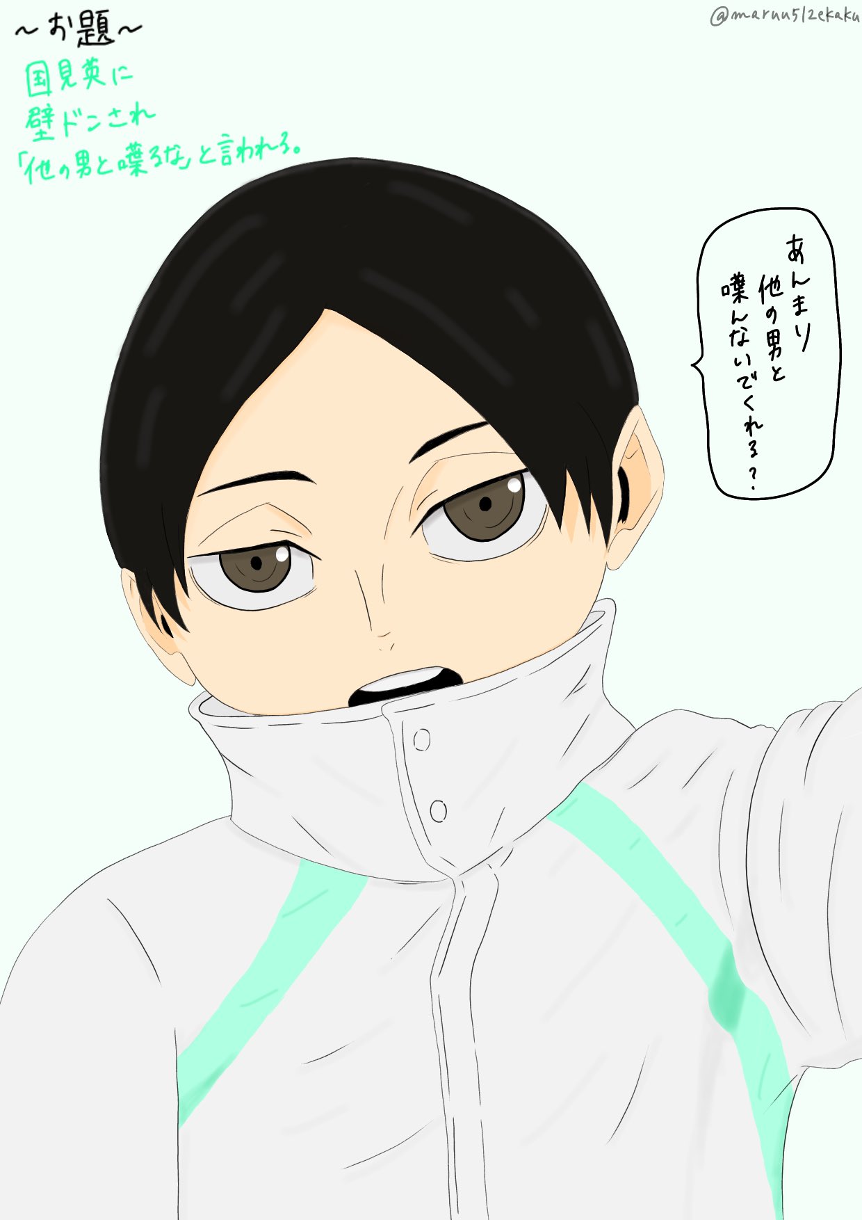 まるぅ ハイキューお題スロット 腕難しい 国見英 ハイキュー夢女子さんと繋がりたい ハイキュープラス ハイキュー好きな人と繋がりたい ハイキューイラスト 絵描きさんと繋がりたい 初心者 T Co F2pu12jqpy Twitter まるぅ ハイキューお題スロット 腕難しい 国見英 ハイキュー夢女子さんと繋がりたい ハイキュープラス ハイキュー好きな人と繋がりたい ハイキューイラスト 絵描きさんと繋がりたい 初心者 T Co F2pu12jqpy Twitter
