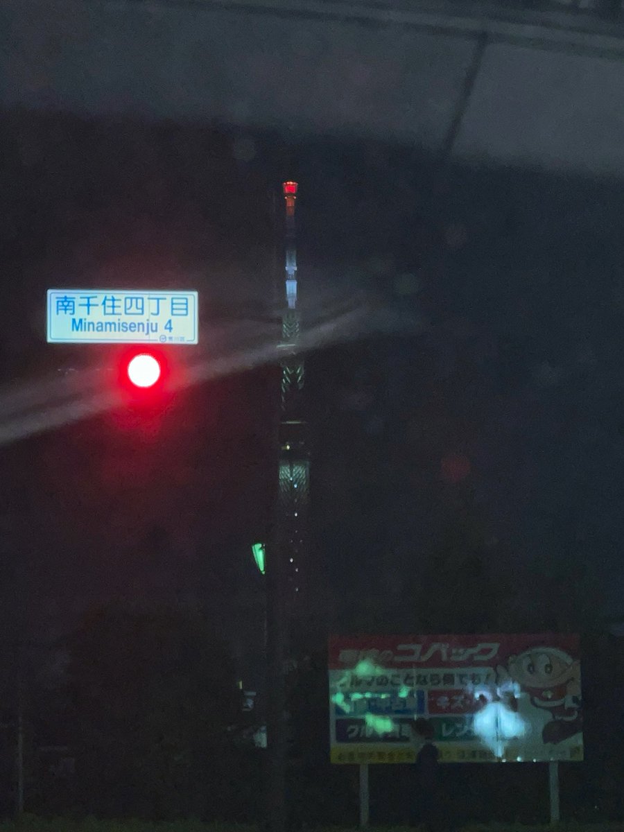 Final_Attempt's tweet photo. 少し用事があって南千住に居ました！
うまく撮れなかったけど、スカイツリーが正面に見えて少しだけ気分が上がりました☀️
また行きたいな https://t.co/EkUD6soWx3