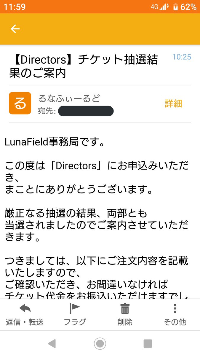 2525_101's tweet photo. 両部とも、当たりましたぁ❗😆✨

勇くんに、地元で、会えるー😍✨✨

なまら、楽しみ🥳🥳

#LunaField
#Directors 
#林勇
#狩野翔 https://t.co/wQeskQQJ0A