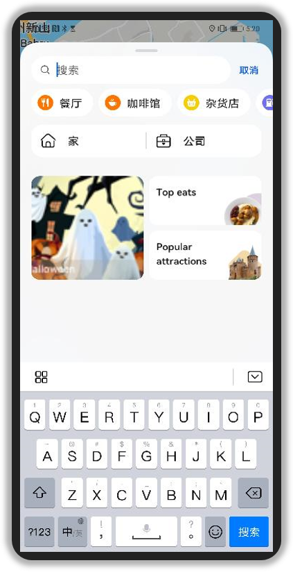 petalmaps's tweet photo. Hello, guys!! Have a look at one of our new Features!!🎉🎉
⭐️Nearby List under Searching⭐️
🎯The nearby rankings are displayed in the lower part of the search box which includes resource slots of popular restaurants nearby, top tourist attractions, real-time activities, etc. 😍😍 https://t.co/bOL2An8x9H