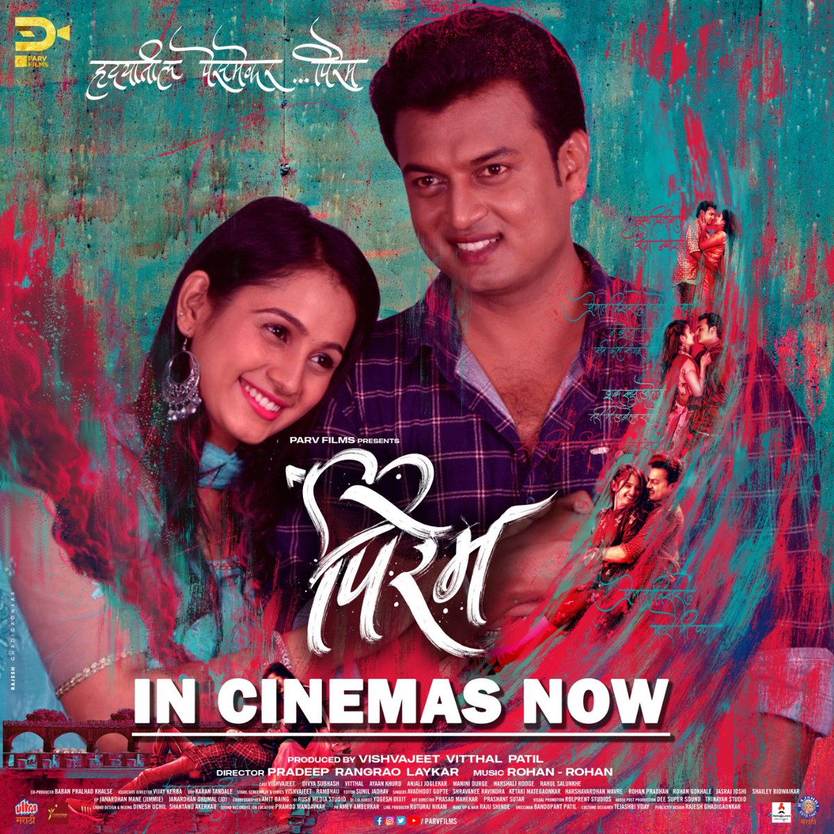 Parvfilms's tweet photo. पिरेम आपल्या जवळच्या चित्रपटगृहात 
https://t.co/B28hOmFnJ6 : आत्ताच तिकीट बुक करा 
#piremmarathimovie 
Directed by #PradeepRangraoLaykar,
Producer #VishvajeetVitthalPatil, starring #Vishvajeet #DivyaSubhash
Composed by musical duo #RohanRohan https://t.co/US36bbO4tZ