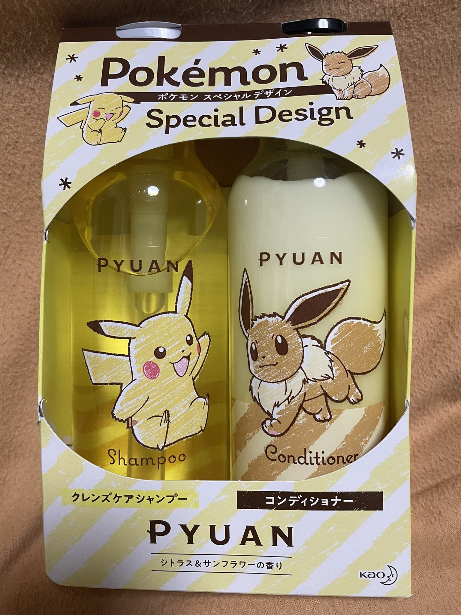 Pyuan Twitter Search Twitter