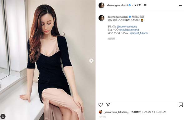 ねとらぼエンタ 体調不良などじゃなくて良かった ダレノガレ明美 痩せすぎ 指摘する声に 体絞っていました 現在は4キロの増量 ご安心ください T Co Ran2kb7umn T Co Sdwc23zfrc Twitter